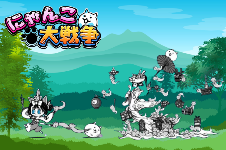 にゃんこ大戦争リセマラ